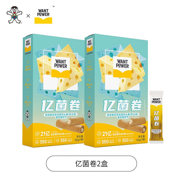 【2盒】益生菌夹心饼干 100 克