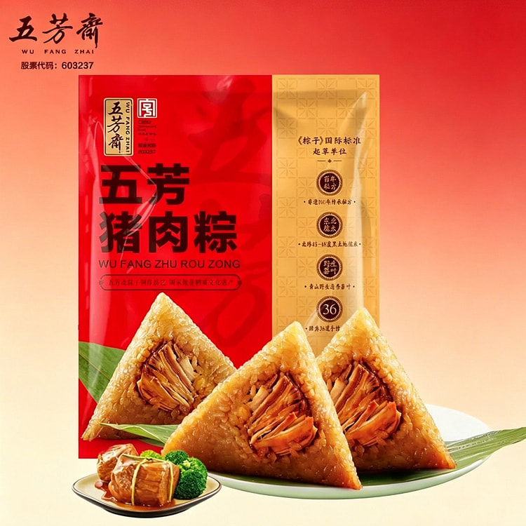 Pork rice dumplings 200 g
