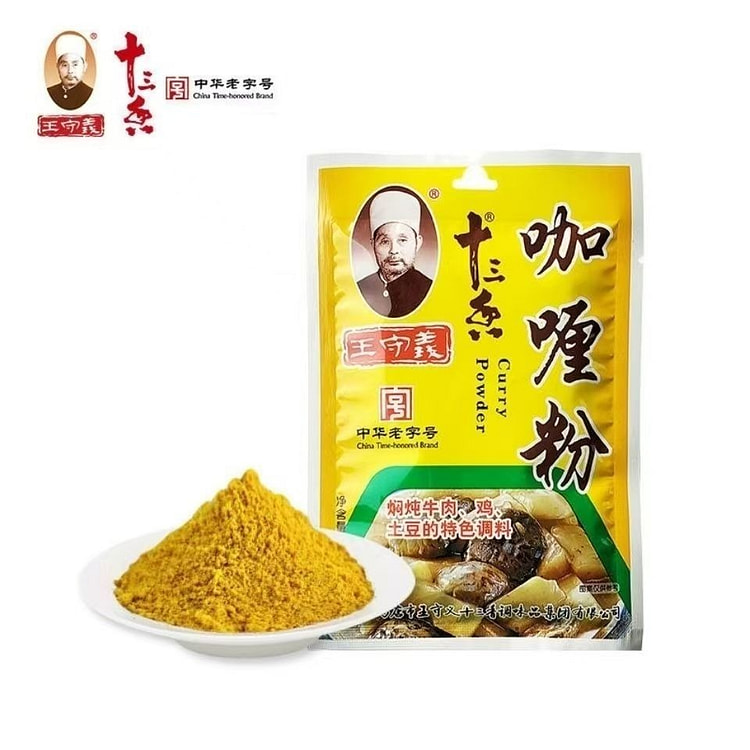 Wang Shouyi curry powder 40g. 40 g