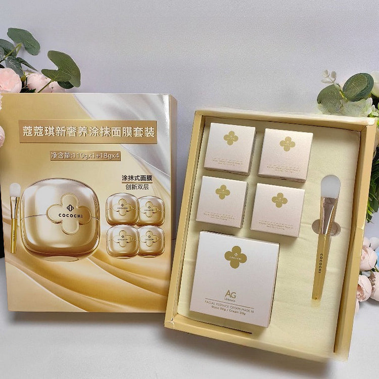 COCOCHI AG Anti-Glycation Gold Jar Wash-Off 1 each