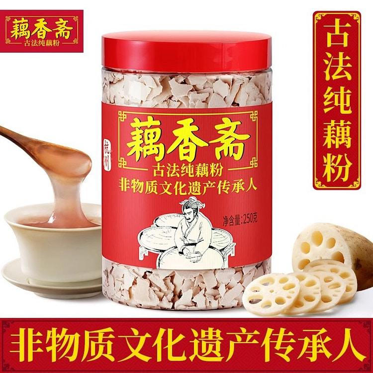 藕香斋 古法纯藕粉250g无糖正宗杭州特产