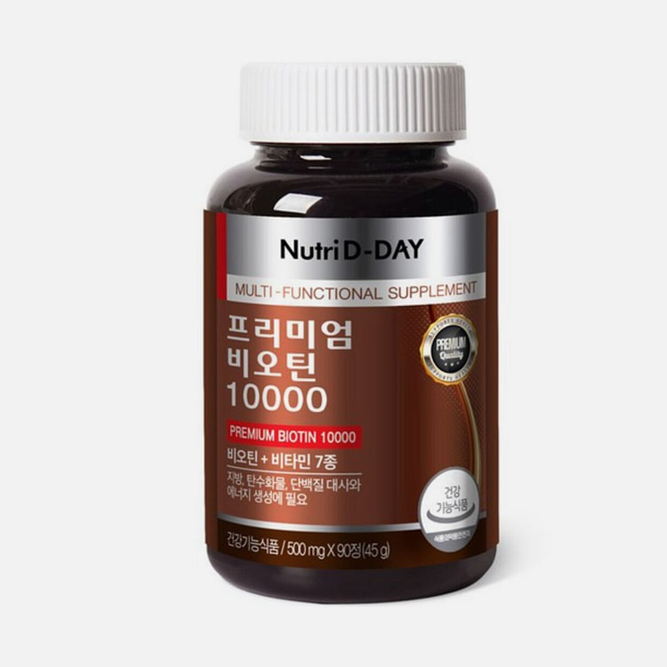 Nutri D-Day优质生物素 10000mgc