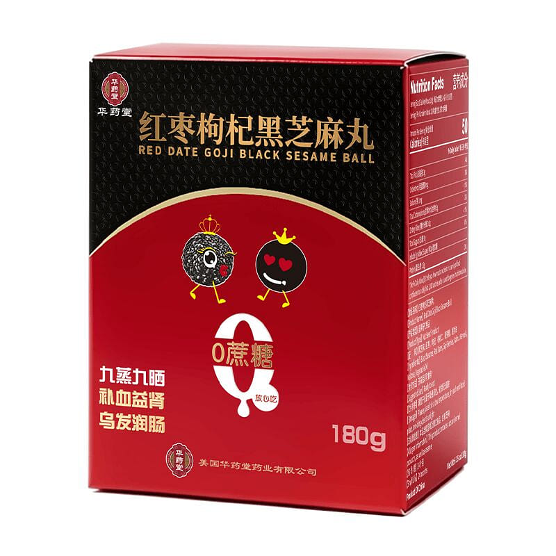 Black Sesame Snack Balls with Red Date & Goji 180g 1 box