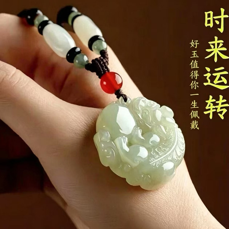 和田玉貔貅吊坠项链 1 个