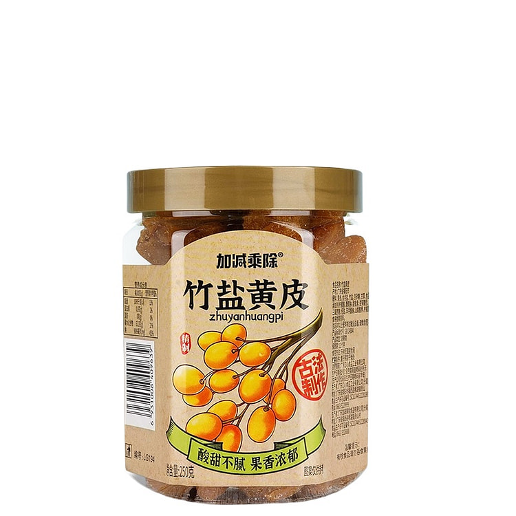 潮汕正宗黄皮果干竹盐黄皮250g*1罐 250 克
