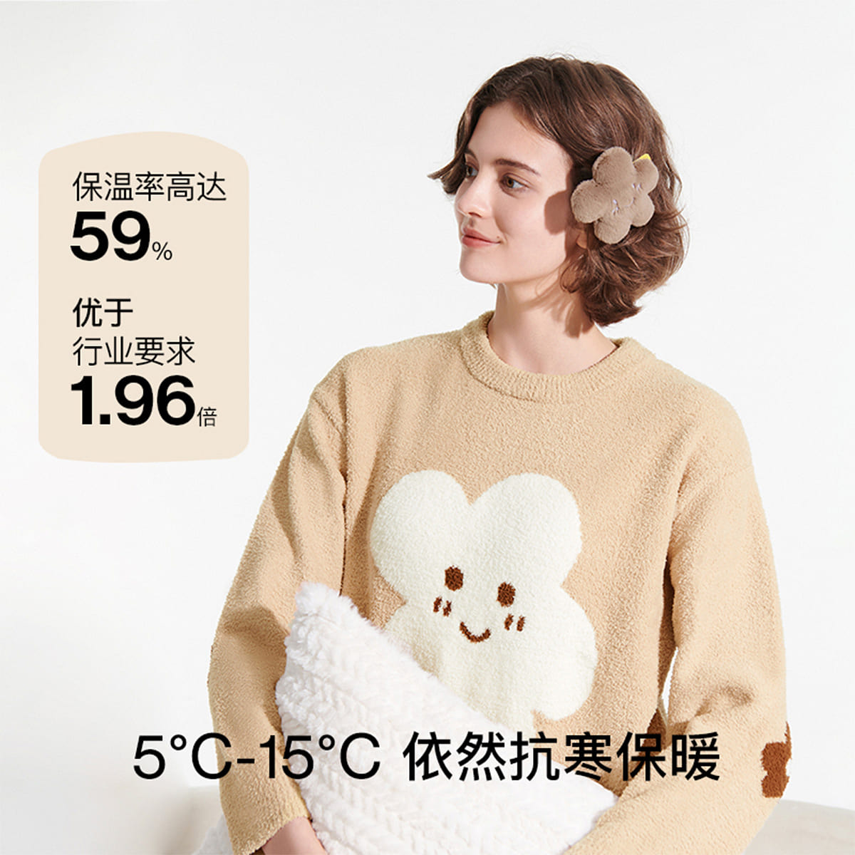 Lunar New Year Gift| Make a Wish Edition Fluffy Pajama Set Fluffy Lounge Set – Sahara Sand-XL 220 g