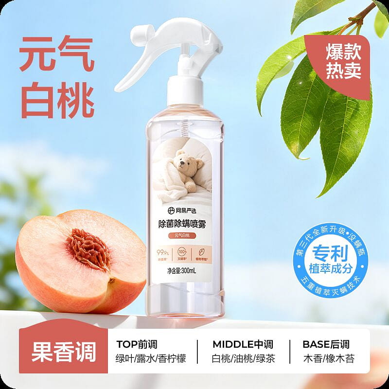 Mite removing spray 300ml White Peach 300 ml