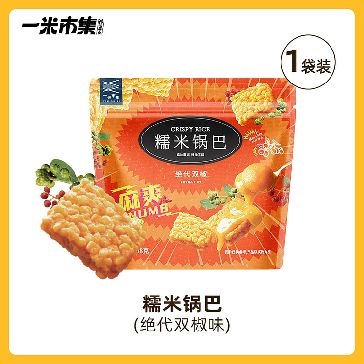 一米市集 糯米锅巴绝代双椒味味零食 108g*1袋