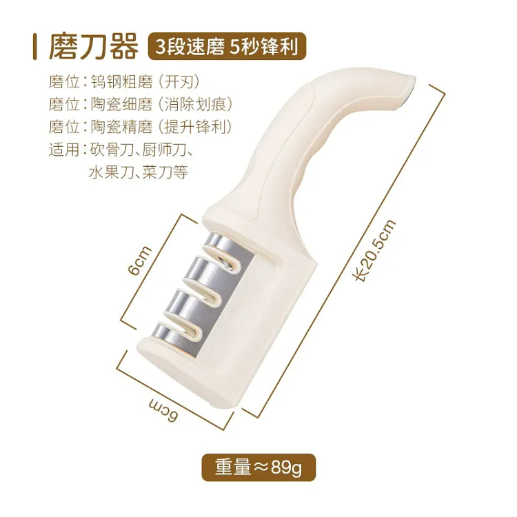 Carote sharpener 1 case