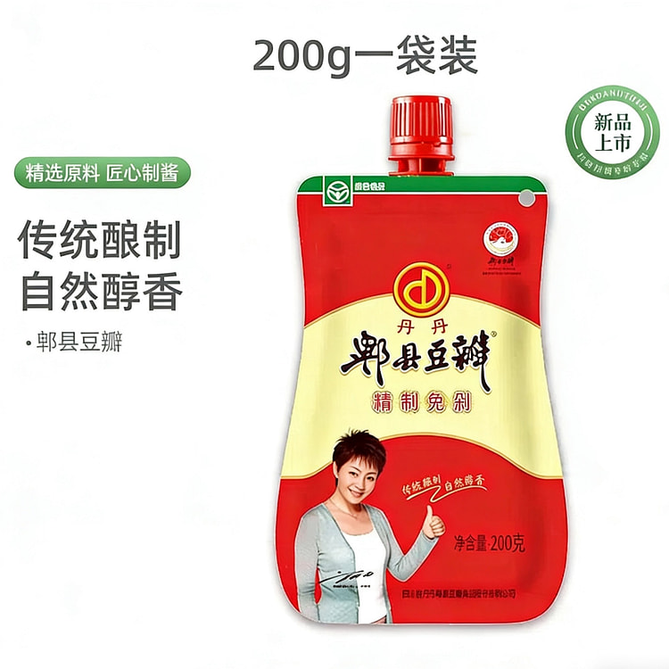 丹丹 郫县豆瓣酱免剁  1袋 200 克