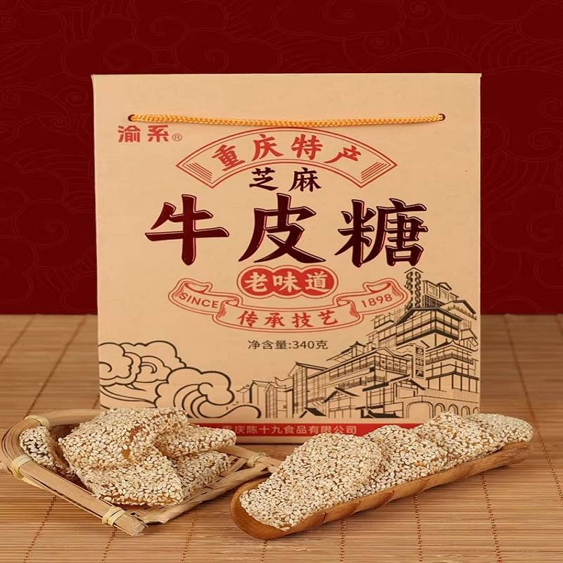 正宗芝麻牛皮糖340g老式软糖零食小吃送礼 340 克