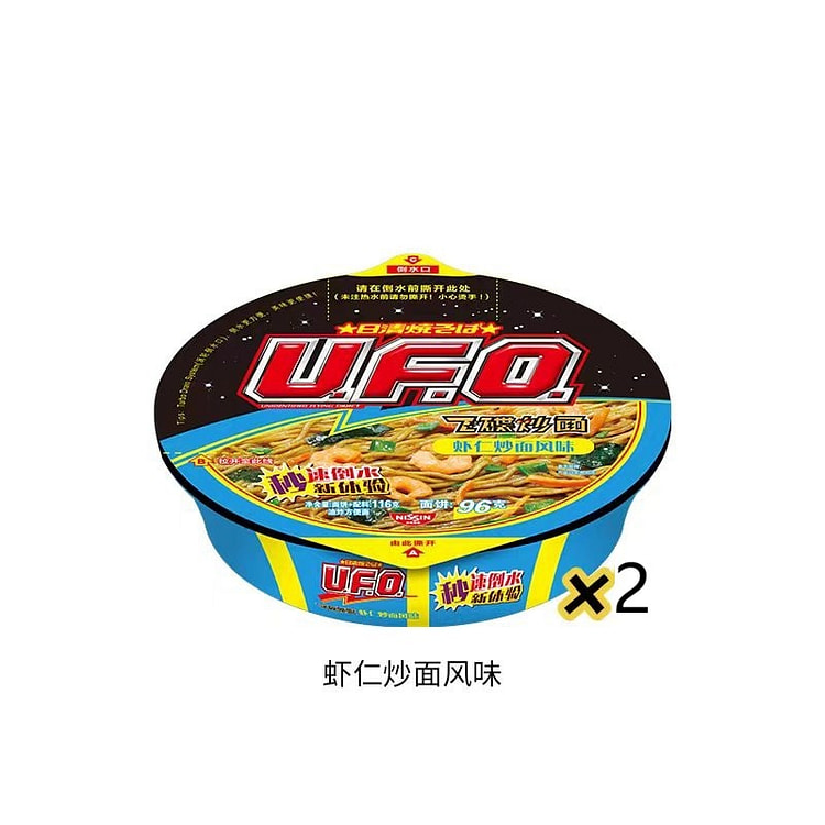 日清 UFO飞碟炒面 虾仁炒面风味 116g*2盒 2 盒