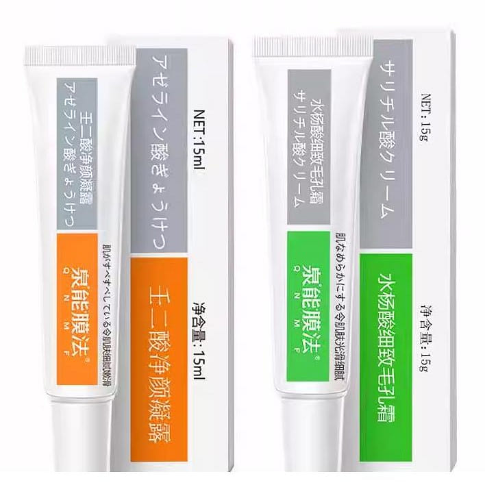 Quaneneng Mask Salicylic Acid Pelargonic Acid Clarifying Gel 15ml+15g. 30 g