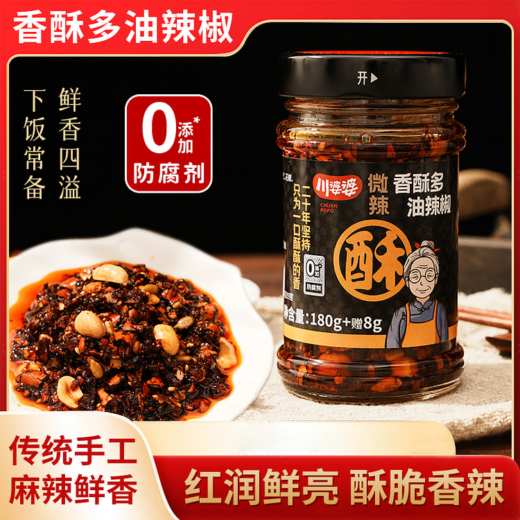 川婆婆香酥多油辣椒油泼辣子拌饭 180g*1罐