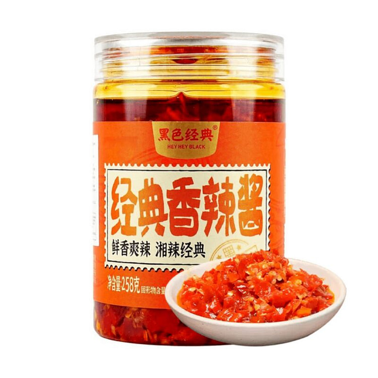 黑色经典 经典香辣酱 超辣下饭菜蒜蓉辣椒酱拌饭酱