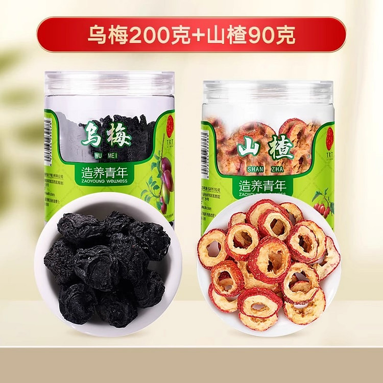 北京同仁堂 乌梅干200g 山楂90g 酸梅汤组合