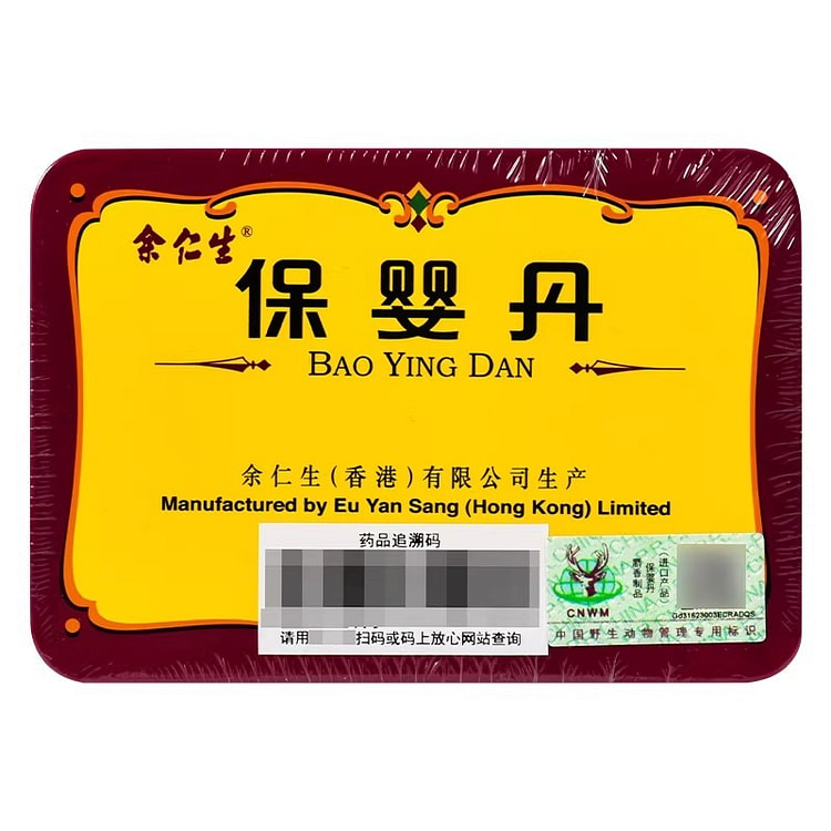 Yu Ren Sheng Baby Preserver 0.34g * 6 bottles per 1 box