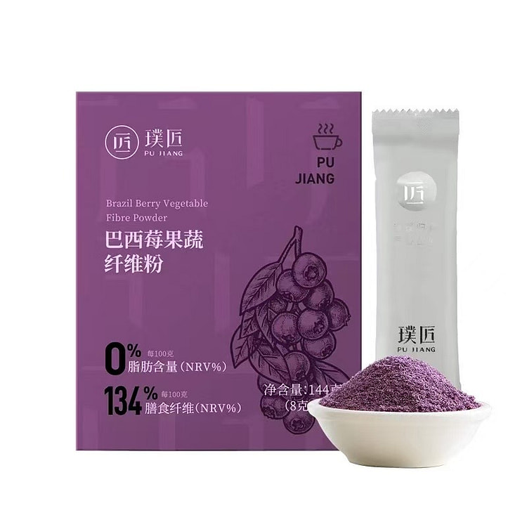 璞匠 巴西莓粉花青素果蔬纤维粉烘焙莓果粉健身代餐粉 144 克