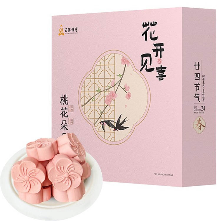 玉佛寺糕点桃花饼188g糕点