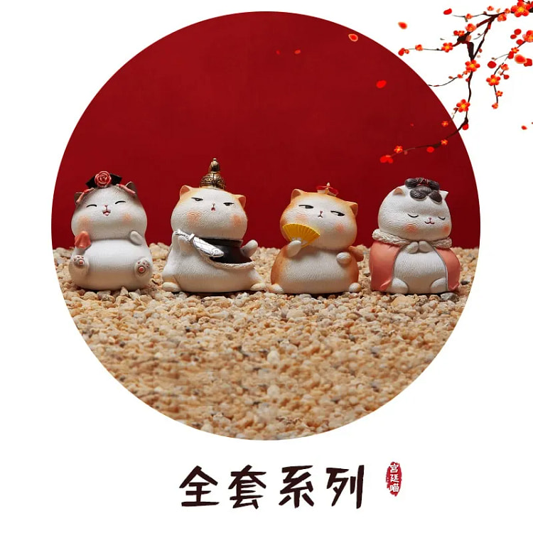 SUMI故宫猫咪 4个 微世界礼盒装