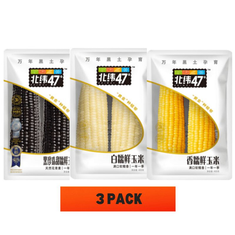 北纬47°香糯玉米 甜糯东北玉米400克*3 400 克