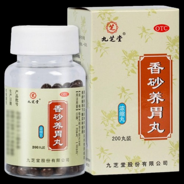 九芝堂 香砂养胃丸 胃酸过多反酸烧心胃胀脾胃肠胃调理消化不良 0.3g*200丸/瓶
