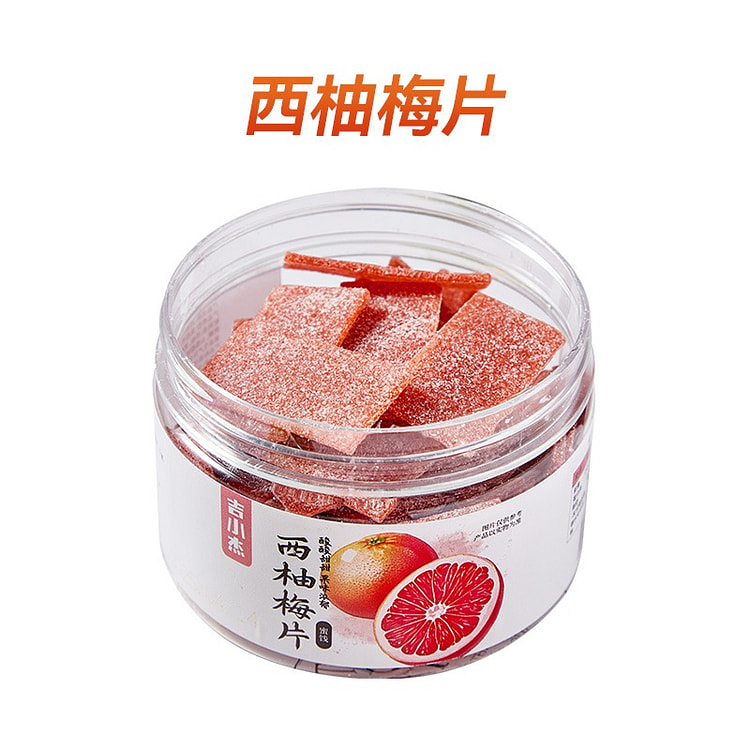 西柚梅片80g日式无核话梅片酸甜解腻休闲零食蜜饯 80 克