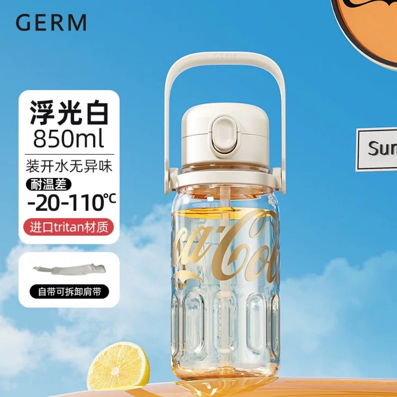 weee product zoom image