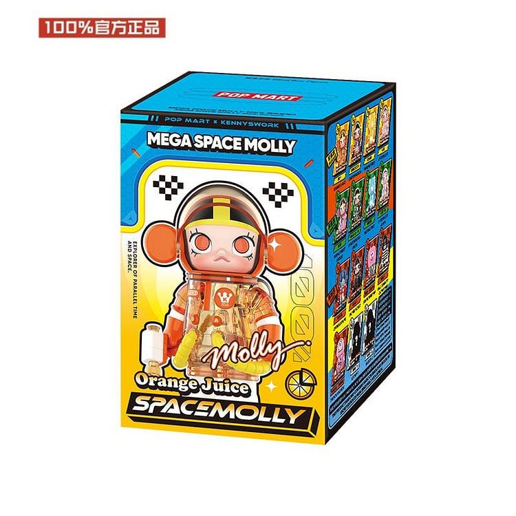PPMT MEGA SPACE MOLLY 1 Piece Set 1 box