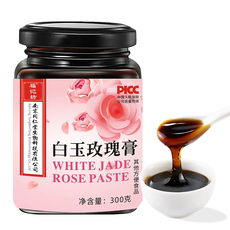Nanjing Tong Ren Tang White Jade Rose Cream, Traditional Health Preservation Ancient Method, Boiling, Beauty Beauty, Improving Skin, Regulating Endocrine, 300g*1 bottle 300 g
