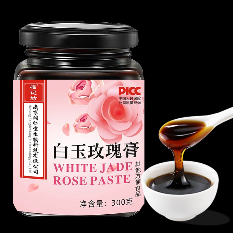 南京同仁堂白玉玫瑰膏传统养生古法熬制美容养颜改善肌肤调节内分泌300g*1瓶