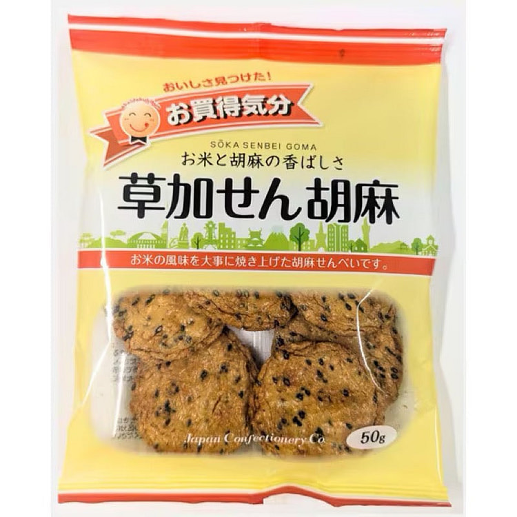 JCC Soka Sesame Seeds 50g 1 each