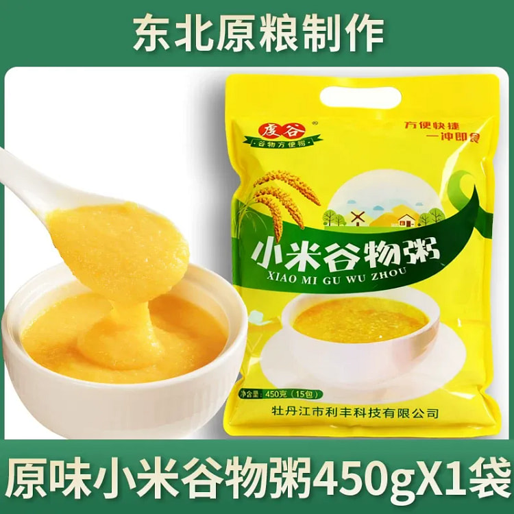 Boil instant millet and corn porridge - 450g per 450 g