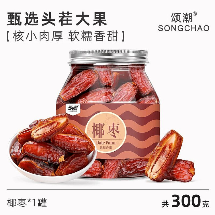 Songchao Xinjiang Date Palm 300g 300 g