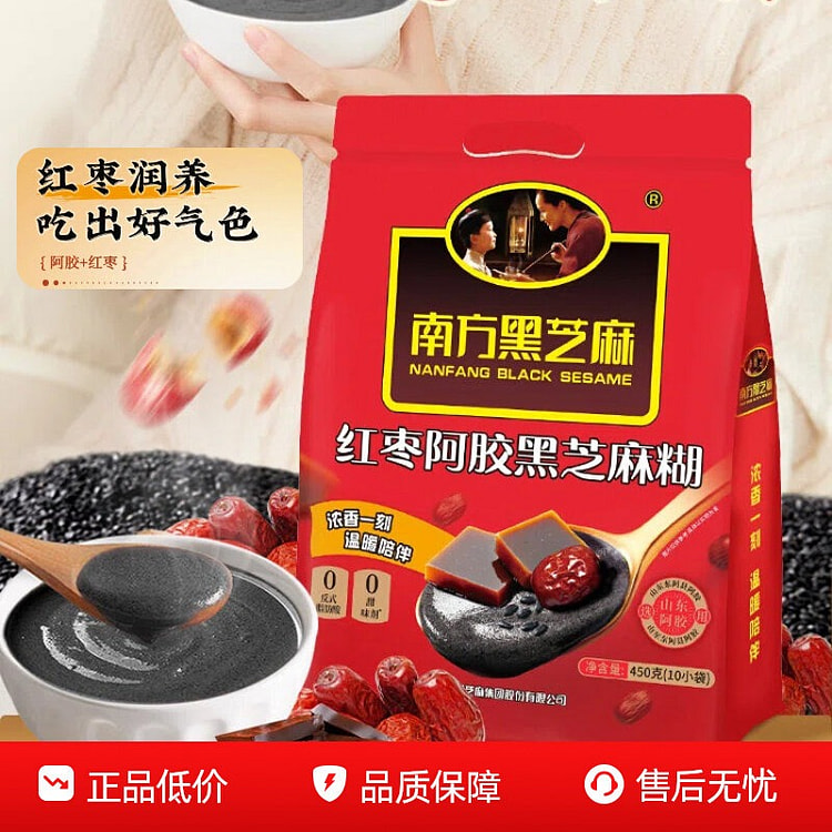 Donkey-hide gelatin and black sesame paste 450 g