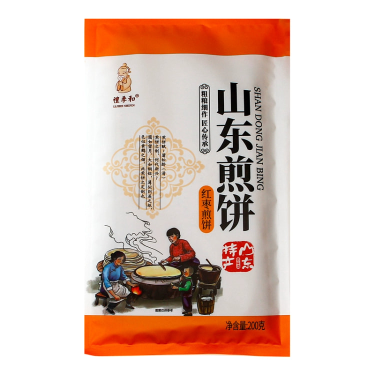 山东特产礼季和煎饼纯手工红枣味200g*1袋