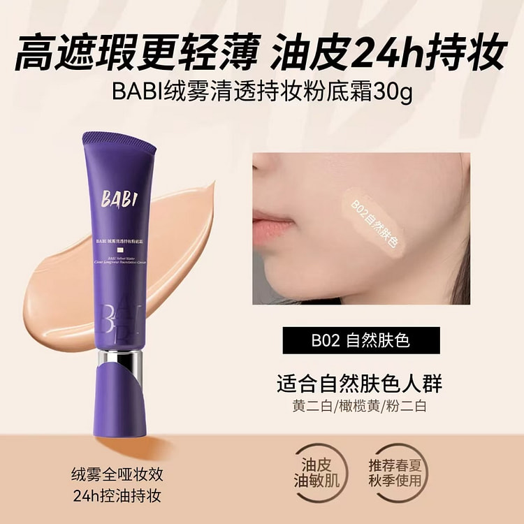 BABI Foundation Cream #02 Natural Skin Color 30 g