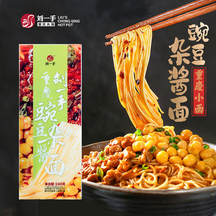 刘一手重庆豌豆杂酱面1人份含调料面条杂酱豌豆煮面速食 240g*1包装