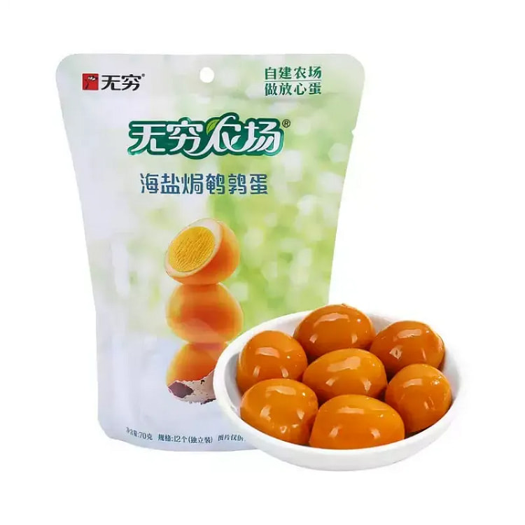 Wojiexian Salted Salted Quail Eggs 70g*1 Bag 70 g