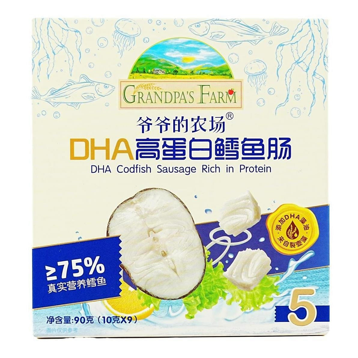 【临期特价】爷爷的农场 DHA高蛋白鳕鱼肠90g 1 包