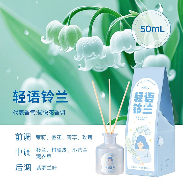 MINISO Light Whisper Lily of the Valley 50 ml