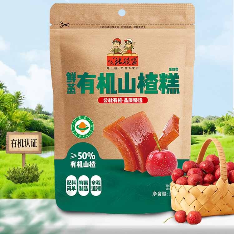 公社联盟有机山楂糕140g/袋