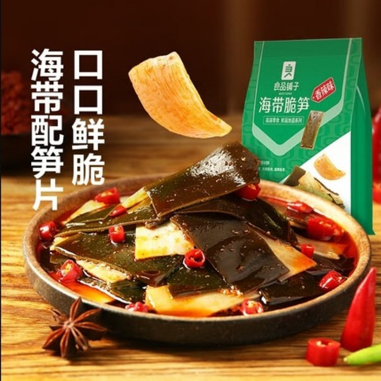 良品铺子海带脆竹笋零食160g*1袋 160 克