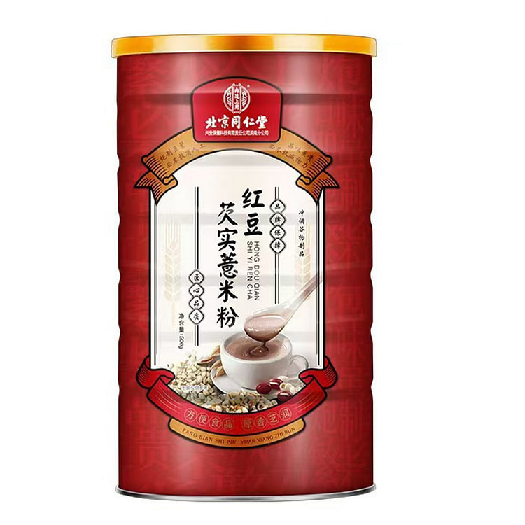 北京同仁堂红豆薏米粉祛湿轻排体湿气毒养生粉代餐速食