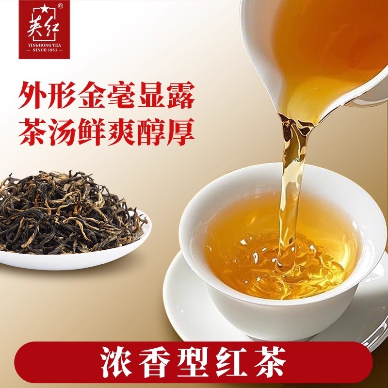 Organic Red Tea Duke English Red No. 9 150g 150 g - Weee!
