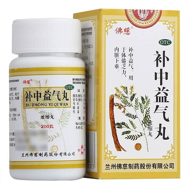 Bu Zhong Yi Qi Wan Herbal Supplement Strengthen Qi 200 count