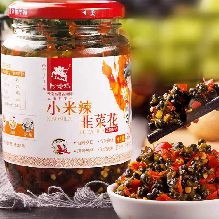 小米辣韭菜花 剁椒小米辣腌菜*1罐