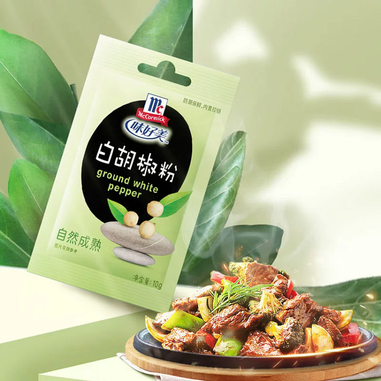 Mccormick White Pepper Powder 10g*1