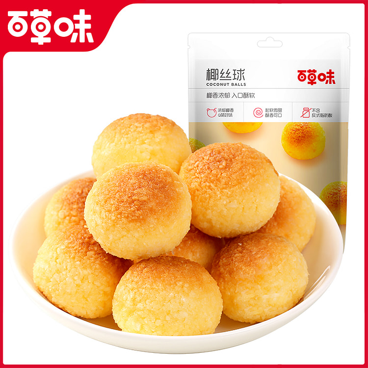 百草味 椰丝球120g*1袋