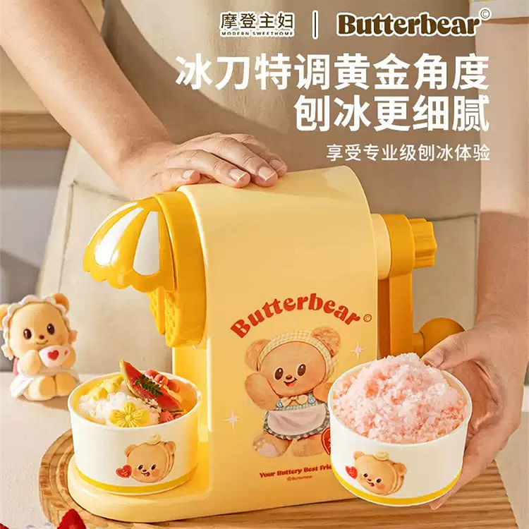 Hand-Crank Shaved Ice Machine, Compact Home-Use Sm 1 each
